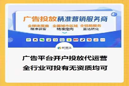 知乎平台信息流广告的传播路径及案例研究